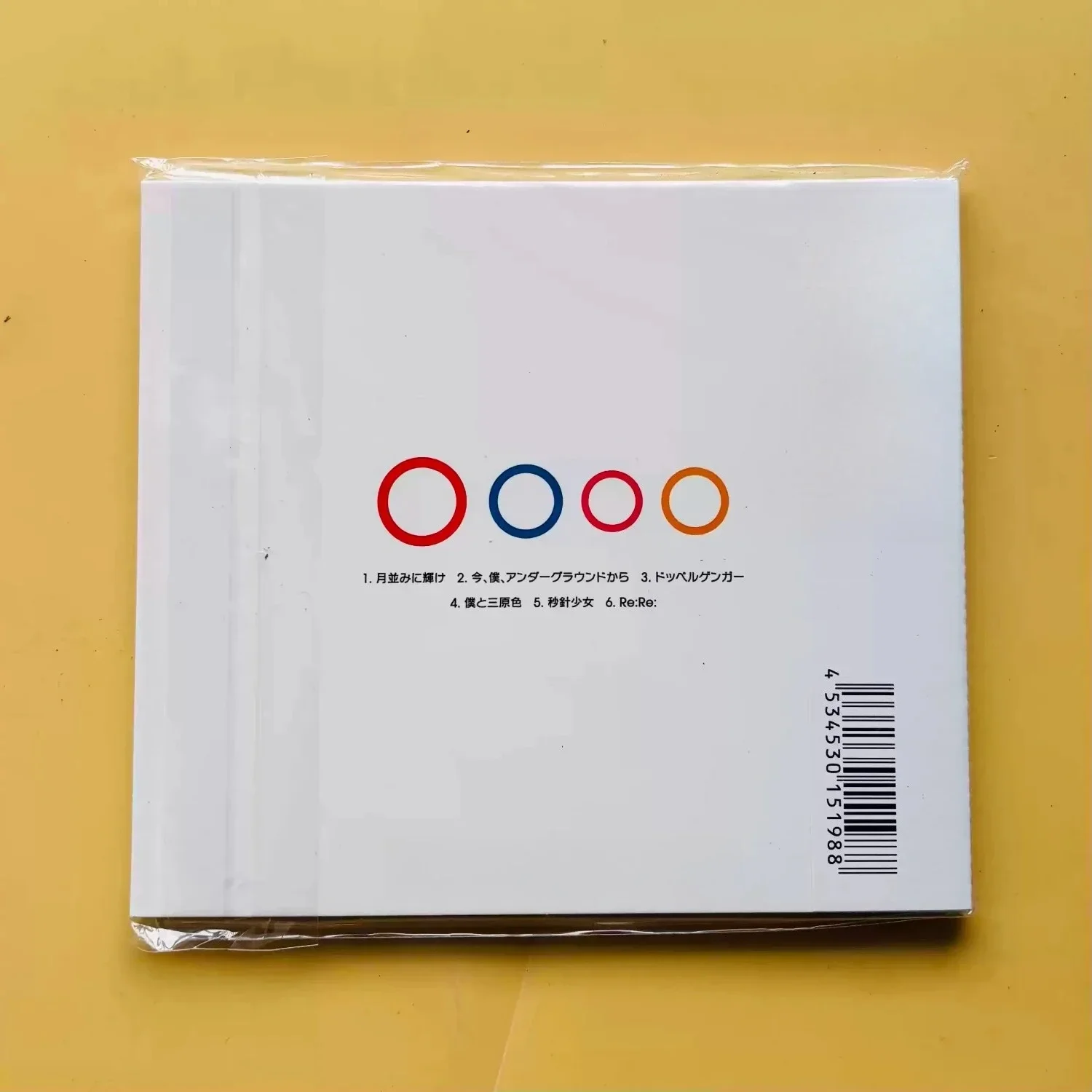 Vibrant Japanese Rock Mini Alb - Live Rock recension och pris