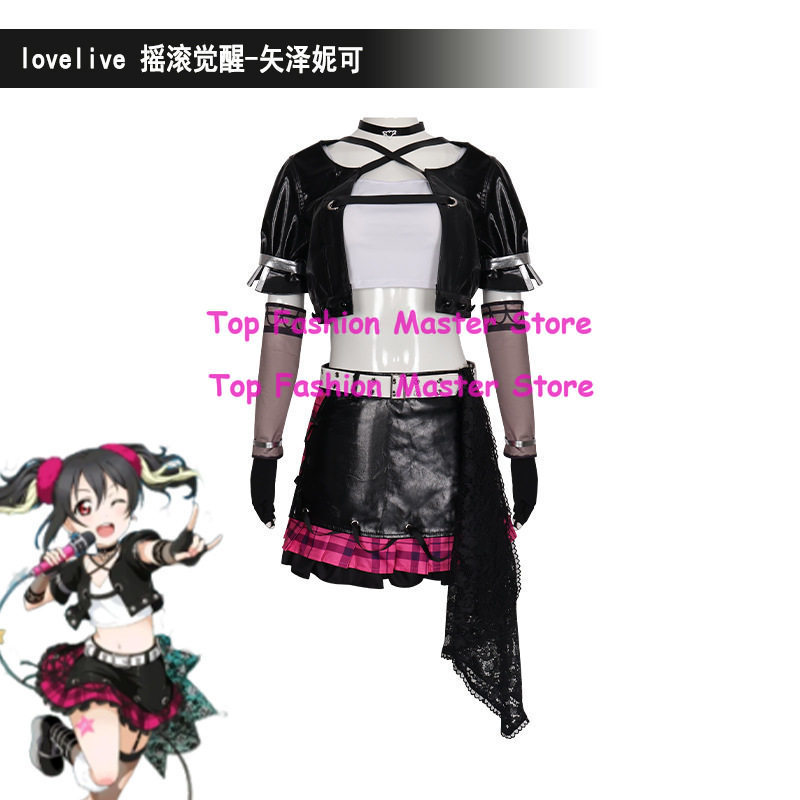 Love Live Yazawa Nico Rock Awa - Live Rock recension och pris
