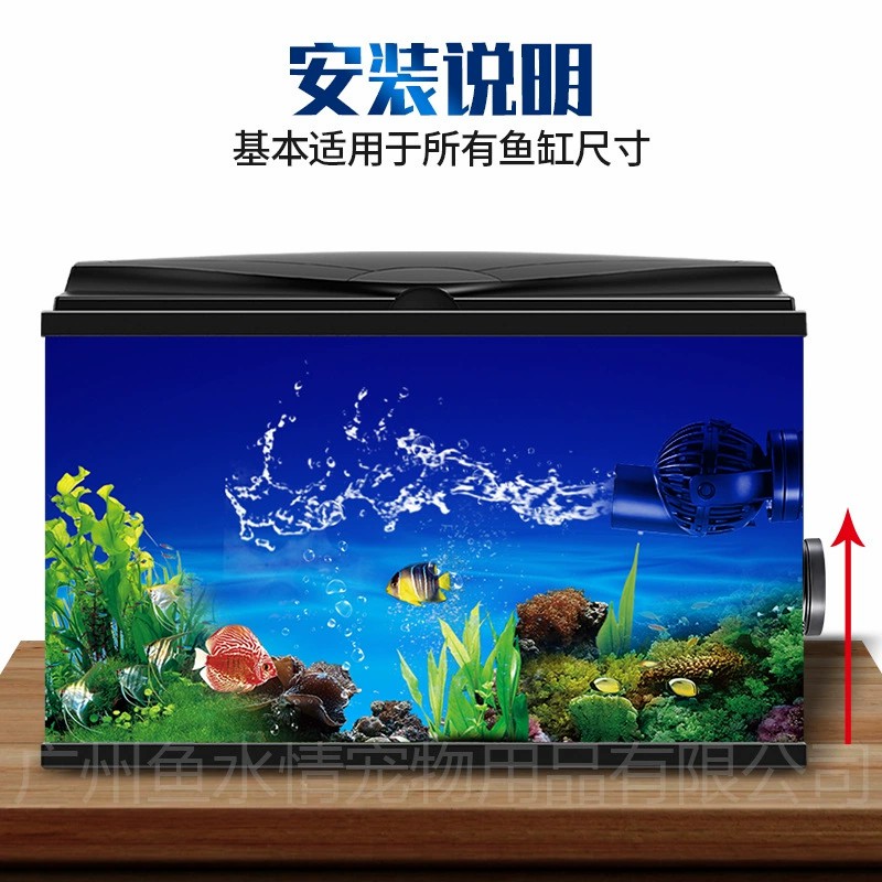Jebao Wave Maker Pump Circulat - Marine Coral recension och pris